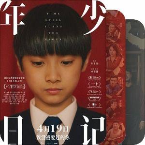 日韩国产欧美电影