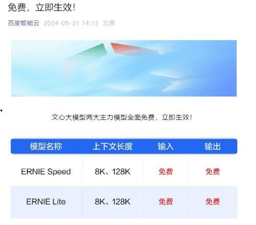 国产在线免费,免费畅享,解锁全新娱乐体验 第3张 国产在线免费,免费畅享,解锁全新娱乐体验 第3张