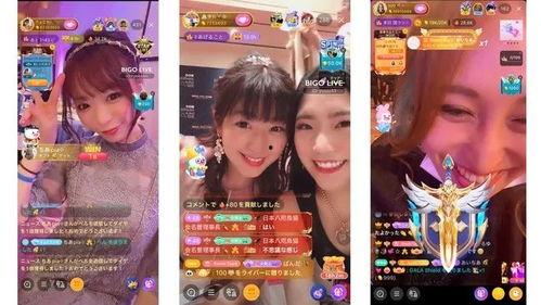 国产主播网站,打造本土网红新天地  第2张