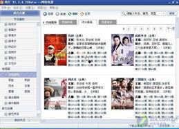 国产视频精品分类,光影盛宴,尽享视听盛宴 第3张 国产视频精品分类,光影盛宴,尽享视听盛宴 第3张