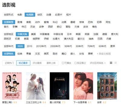 国产爱视频,展现中国爱情故事的多彩画卷  第3张