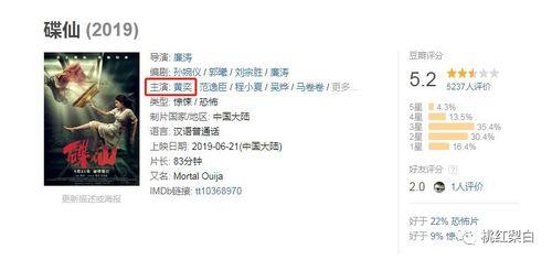 国产资源片,挖掘宝藏，助力国家发展  第3张