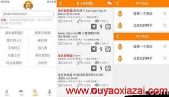 bt国产,揭开神秘国度的神秘面纱 第2张 bt国产,揭开神秘国度的神秘面纱 第2张