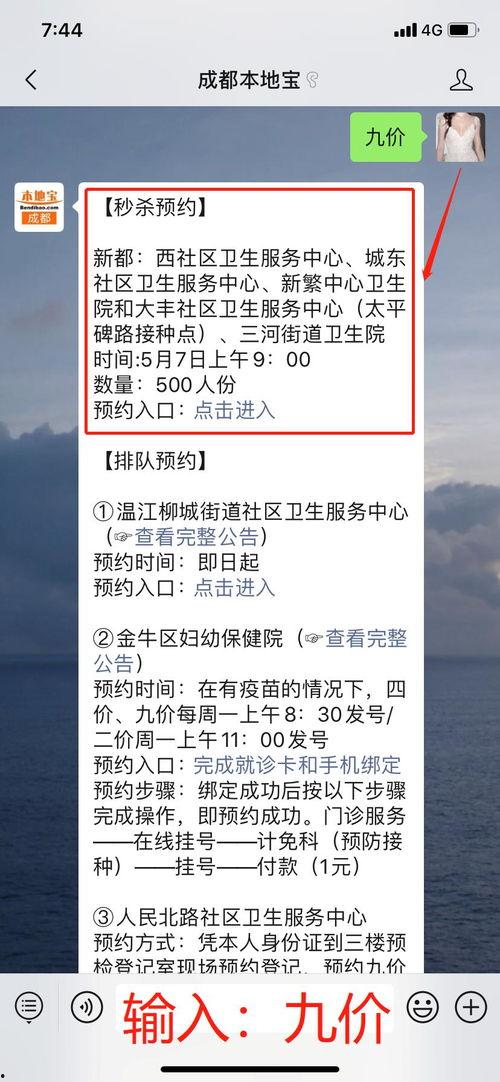 国产专区2,聚焦本土创新,共赏匠心独运之作 第3张 国产专区2,聚焦本土创新,共赏匠心独运之作 第3张