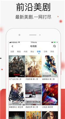 国产精品app 第2张 国产精品app 第2张