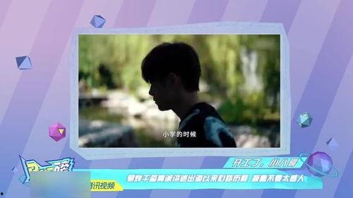 娱乐吃瓜酱小孩唱歌视频,娱乐吃瓜酱小孩惊艳演绎歌唱瞬间