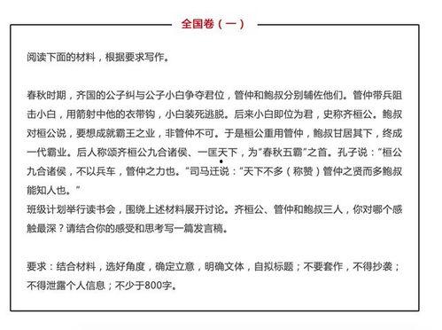 吃瓜大会作文,一场舌尖上的文化盛宴