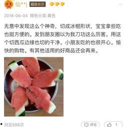 吃瓜群众必备神器,轻松掌握娱乐圈动态