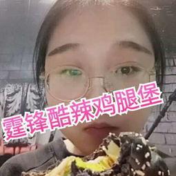 娱乐吃瓜酱4月视频