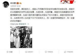 娱乐吃瓜真实事件