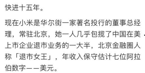 吃瓜娱乐文案短句搞笑