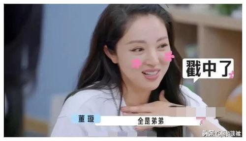 娱乐圈吃瓜爆料小刀,揭秘明星幕后真相,吃瓜爆料一网打尽!