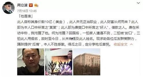 你怎么看娱乐圈吃瓜事件,揭秘幕后真相与娱乐效应