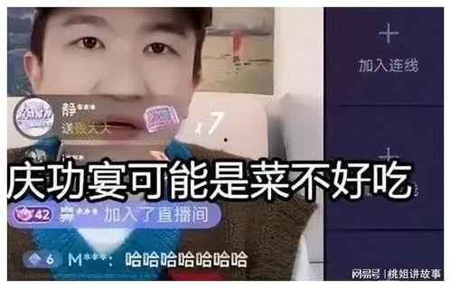全娱乐圈吃瓜直播间在哪