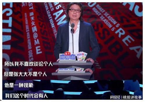 全娱乐圈吃瓜直播间在哪